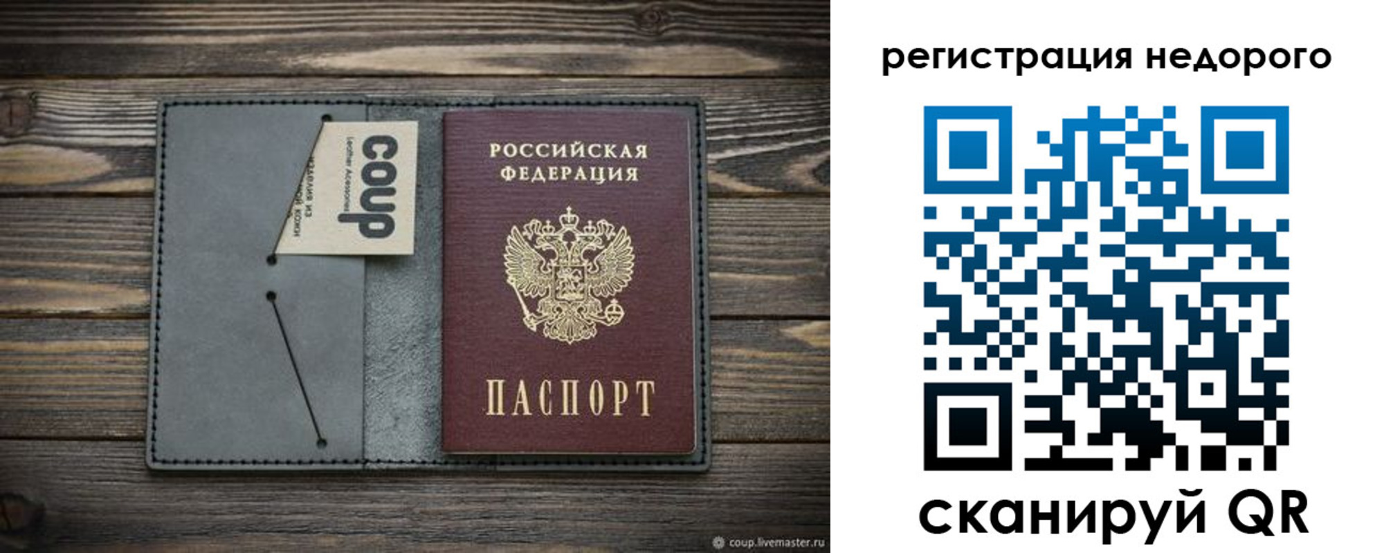 найти адрес прописки в Алатыре