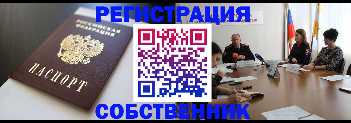 форма 3 в Алатыре