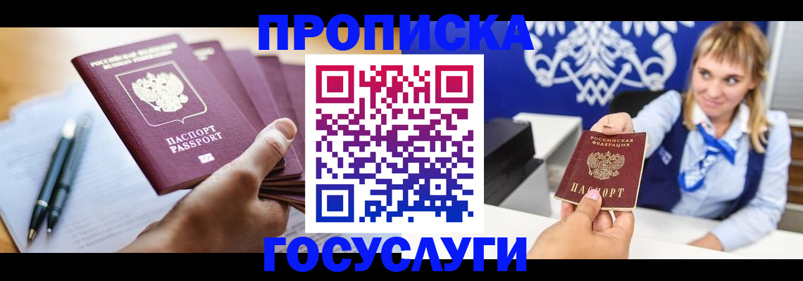 форма 3 в Алатыре